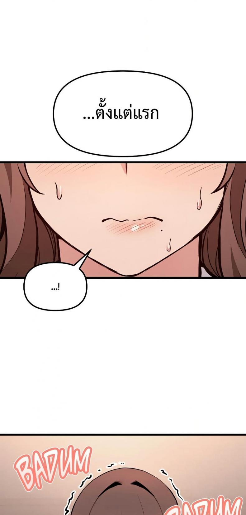 page-23