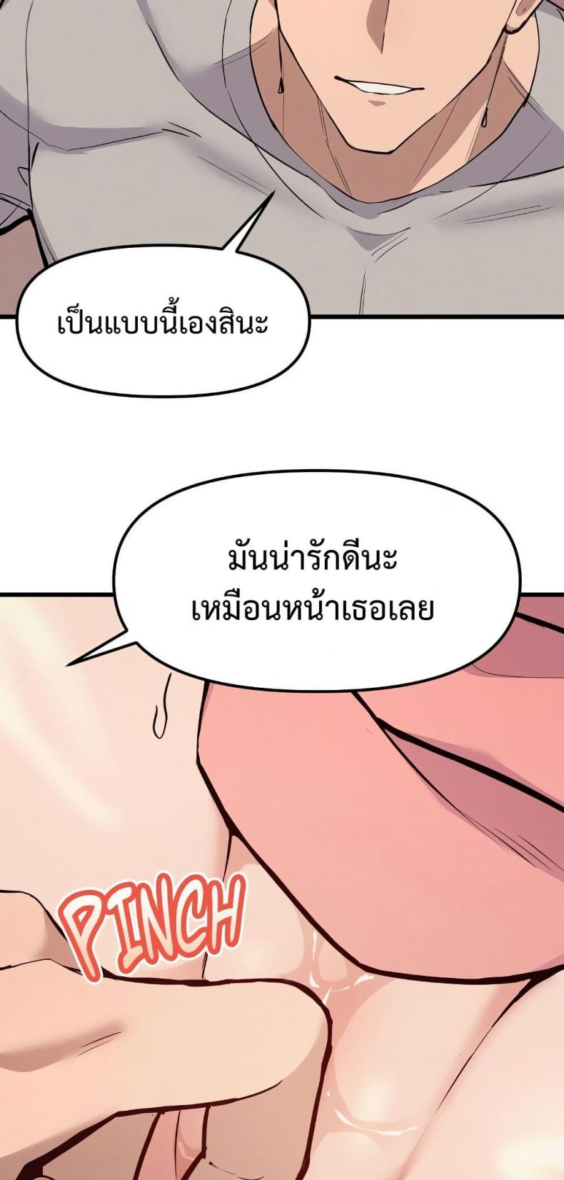 page-37