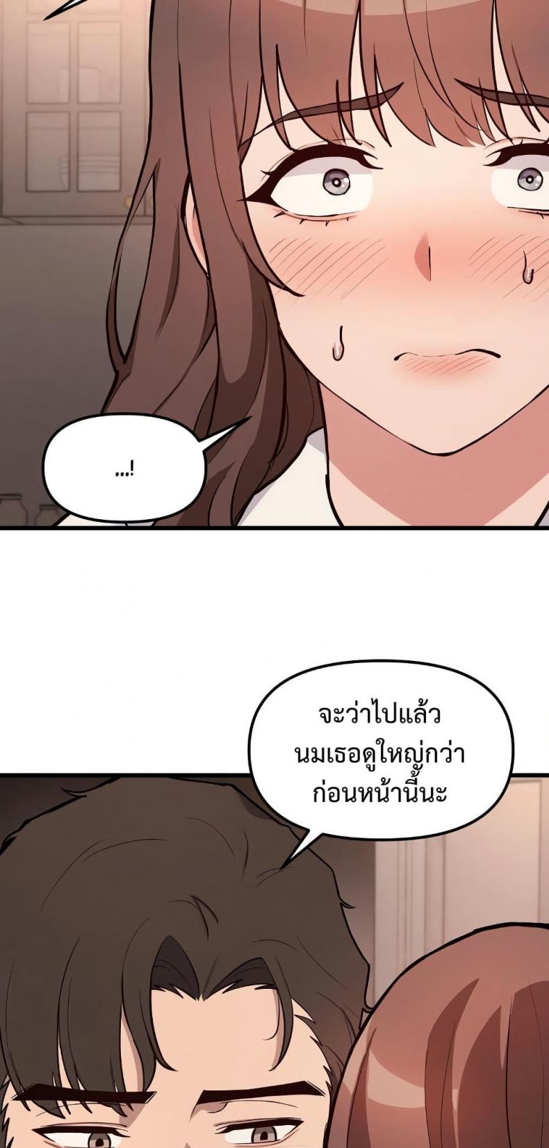 page-20