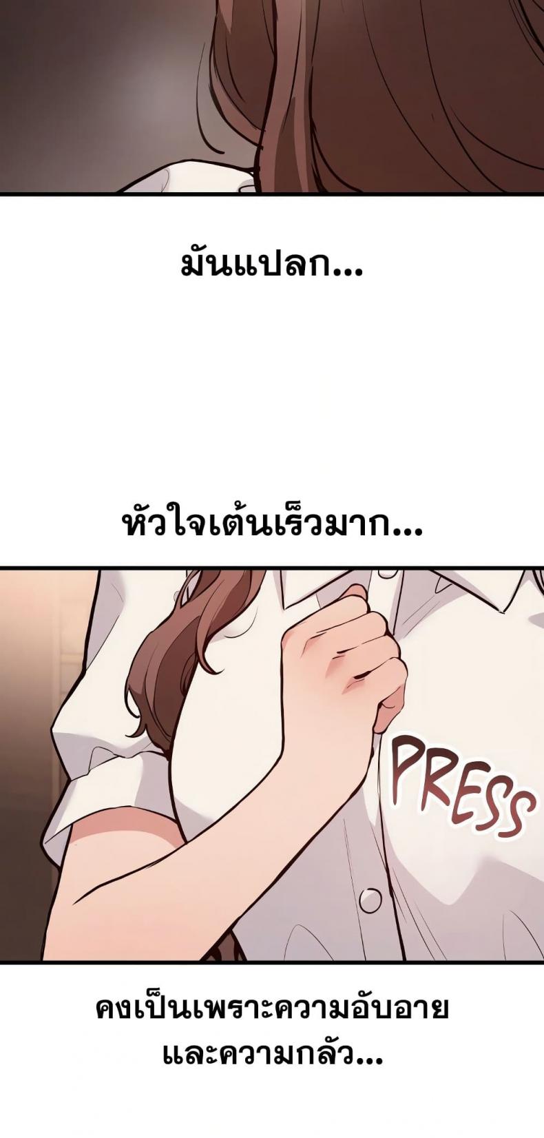 page-39