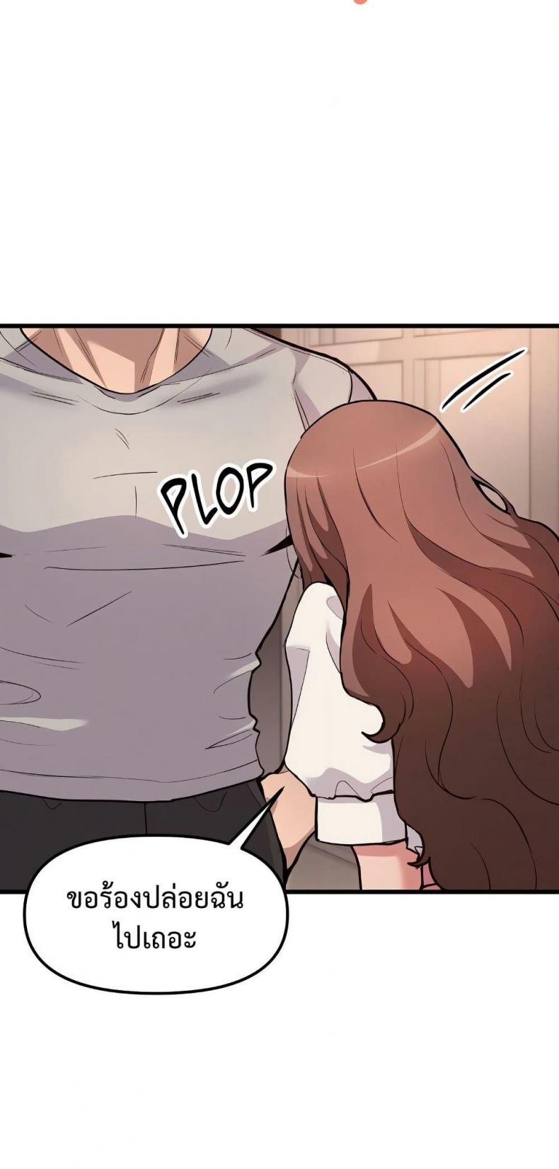 page-25
