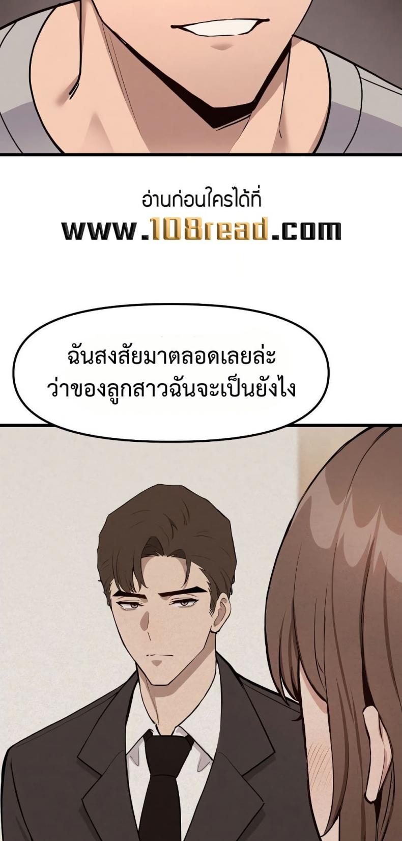 page-29