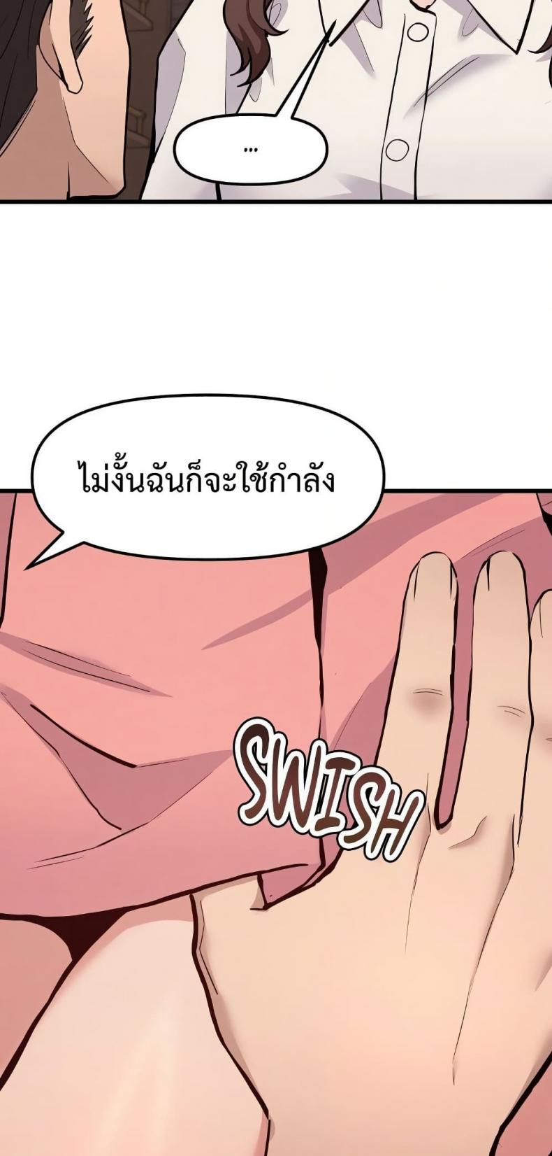 page-31