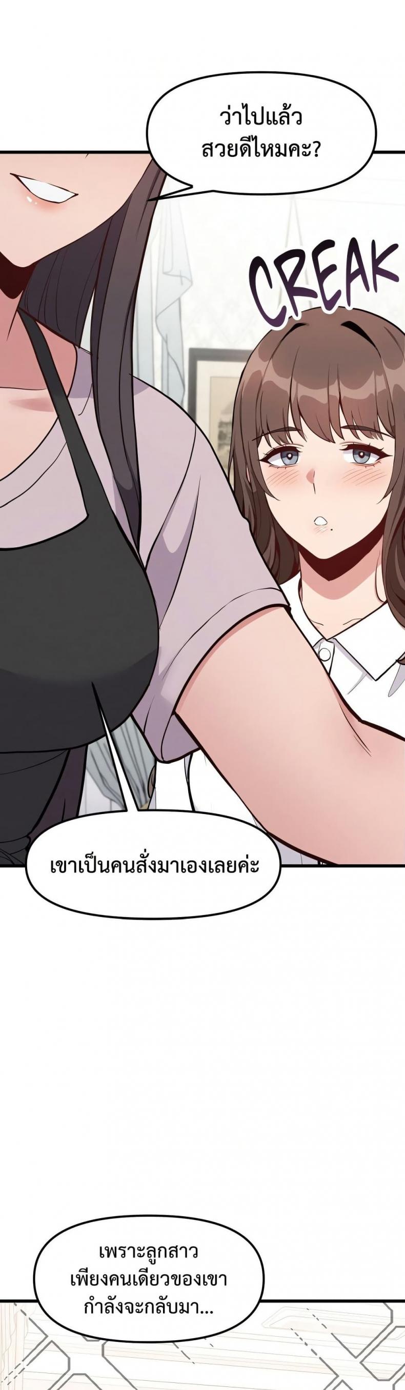 page-28