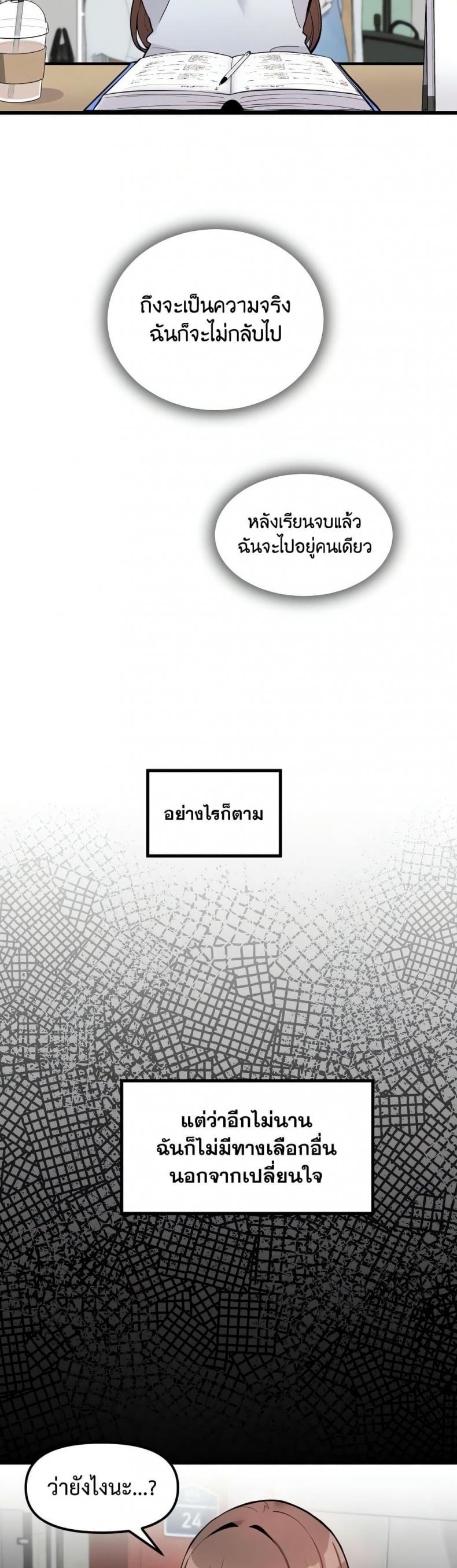 page-22