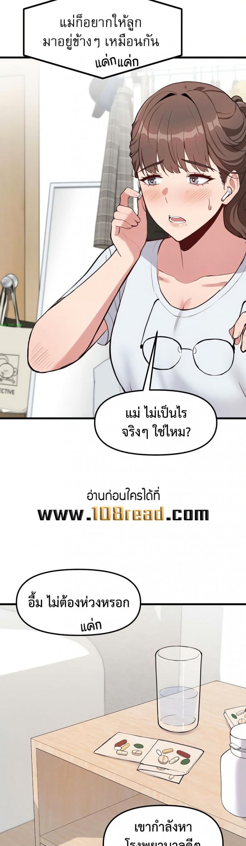 page-17