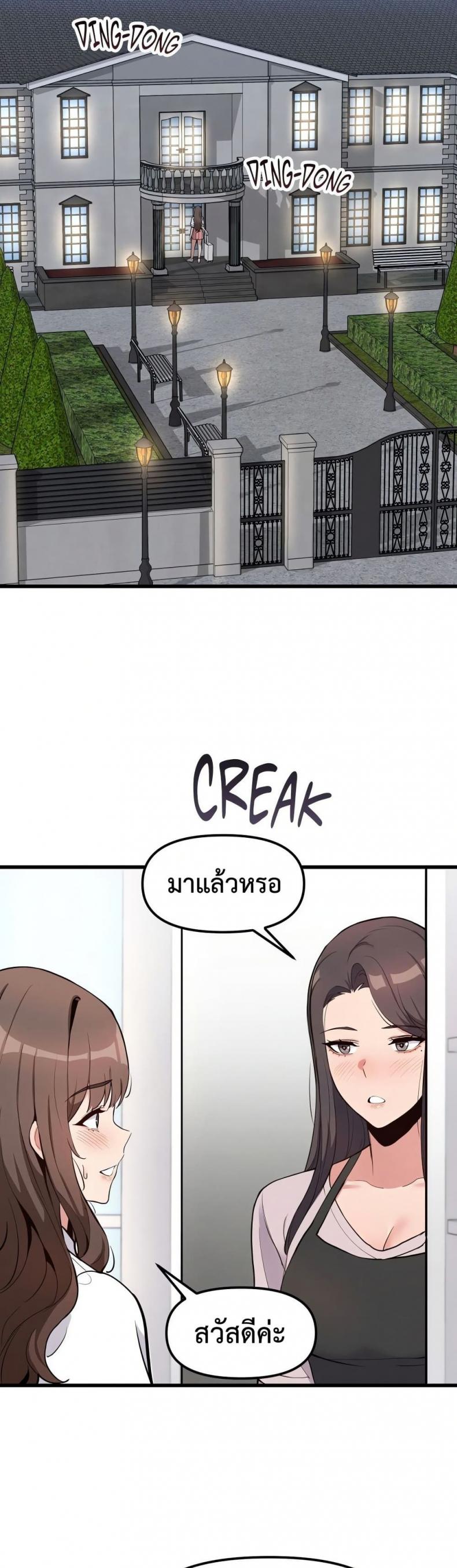 page-24