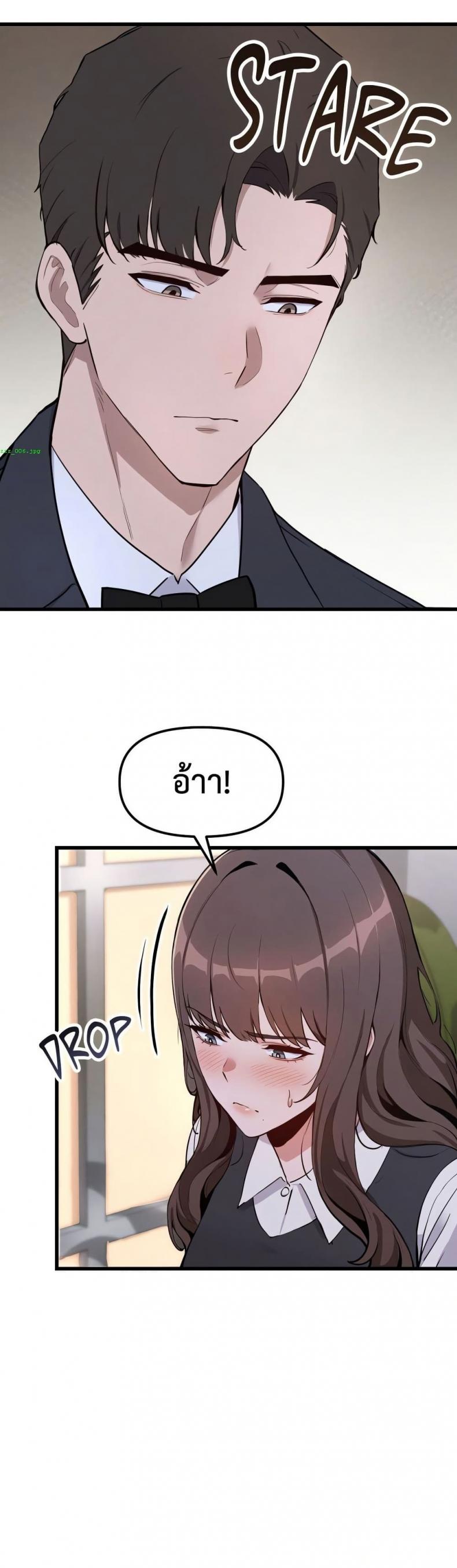 page-10