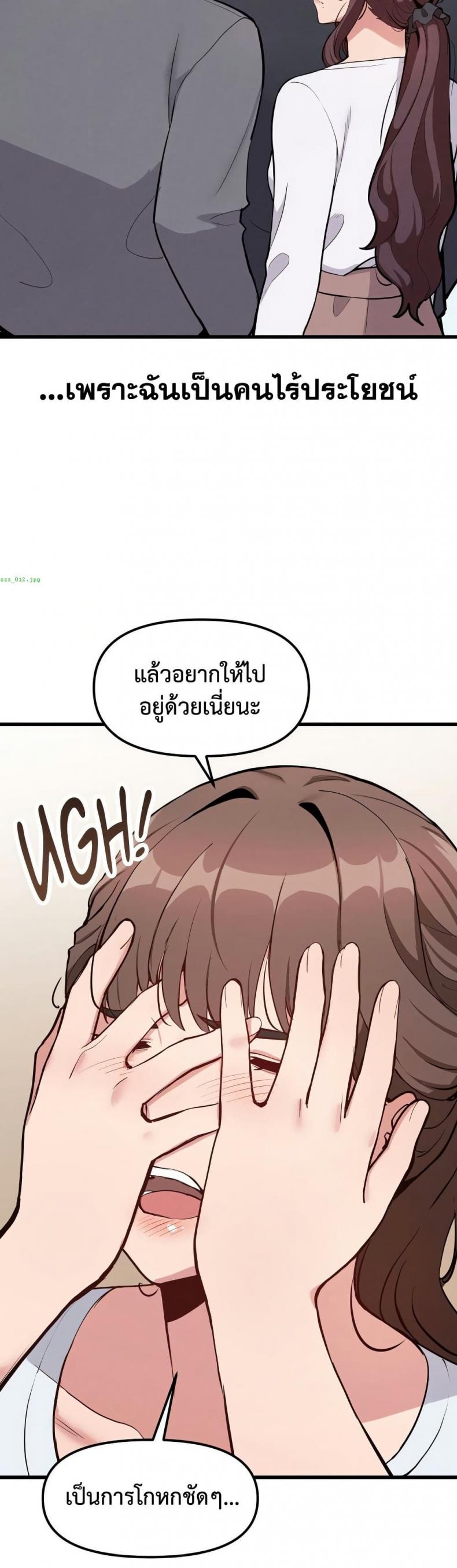 page-20