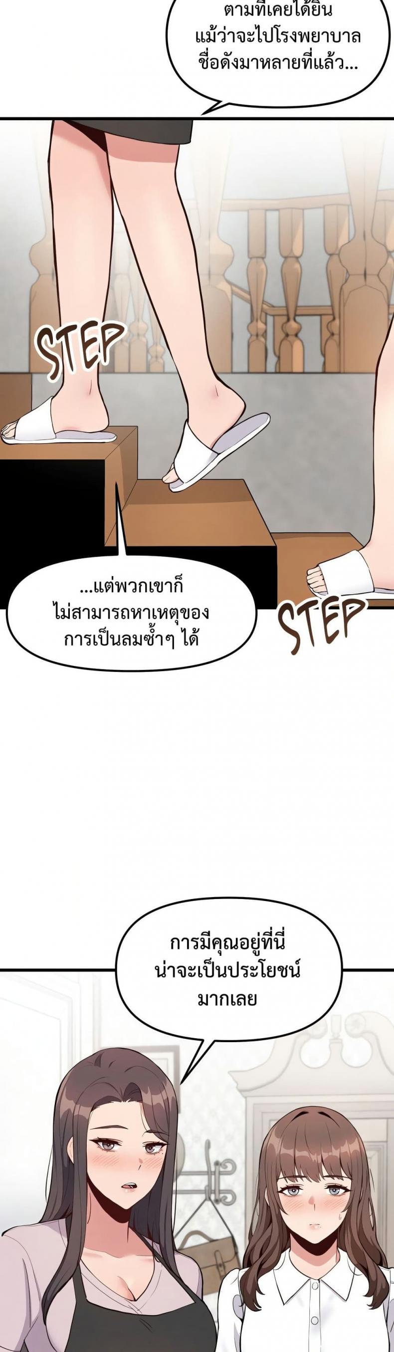 page-25