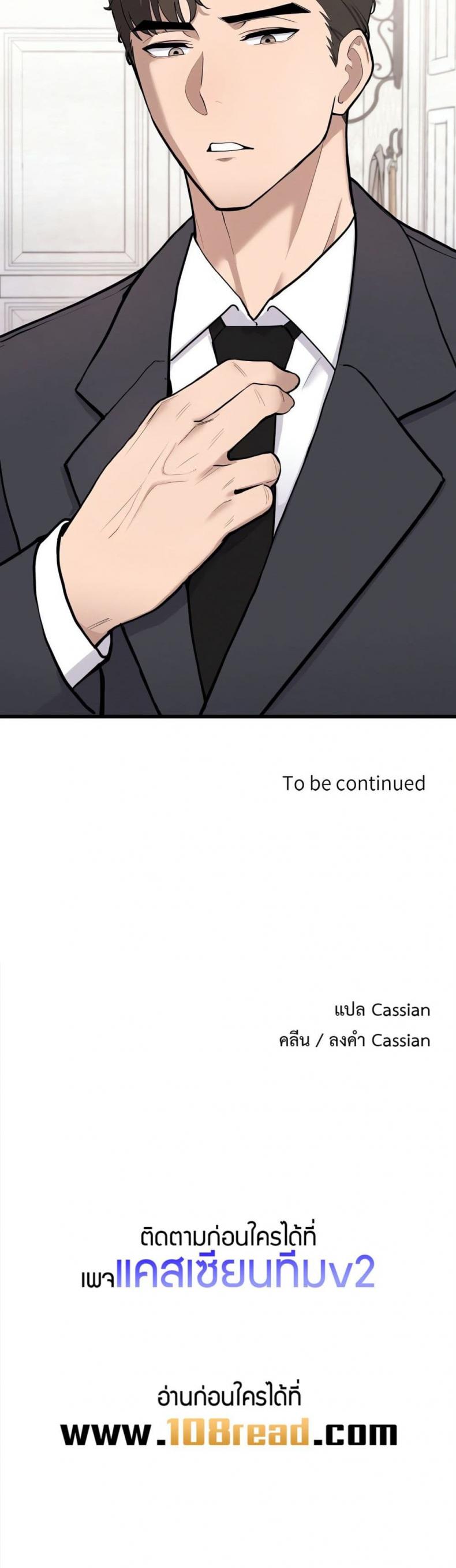 page-33