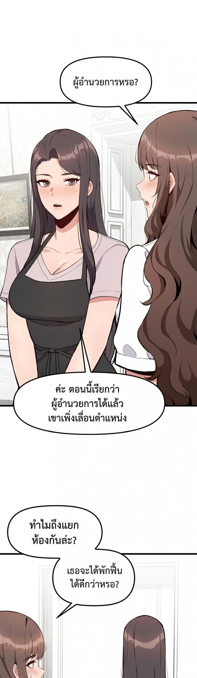 page-27