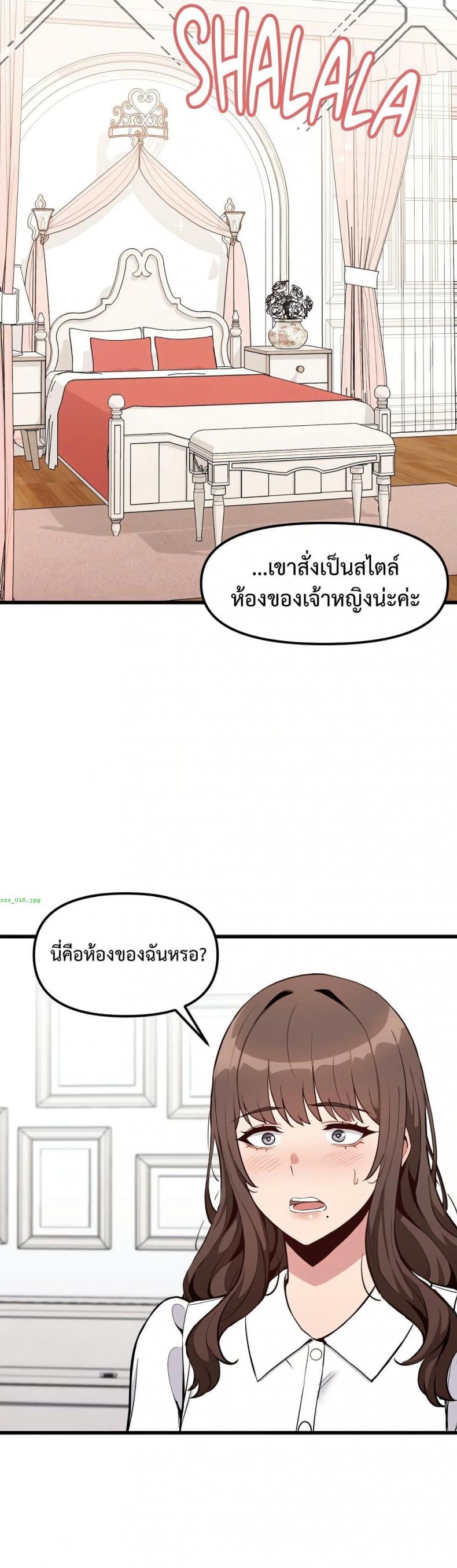 page-29