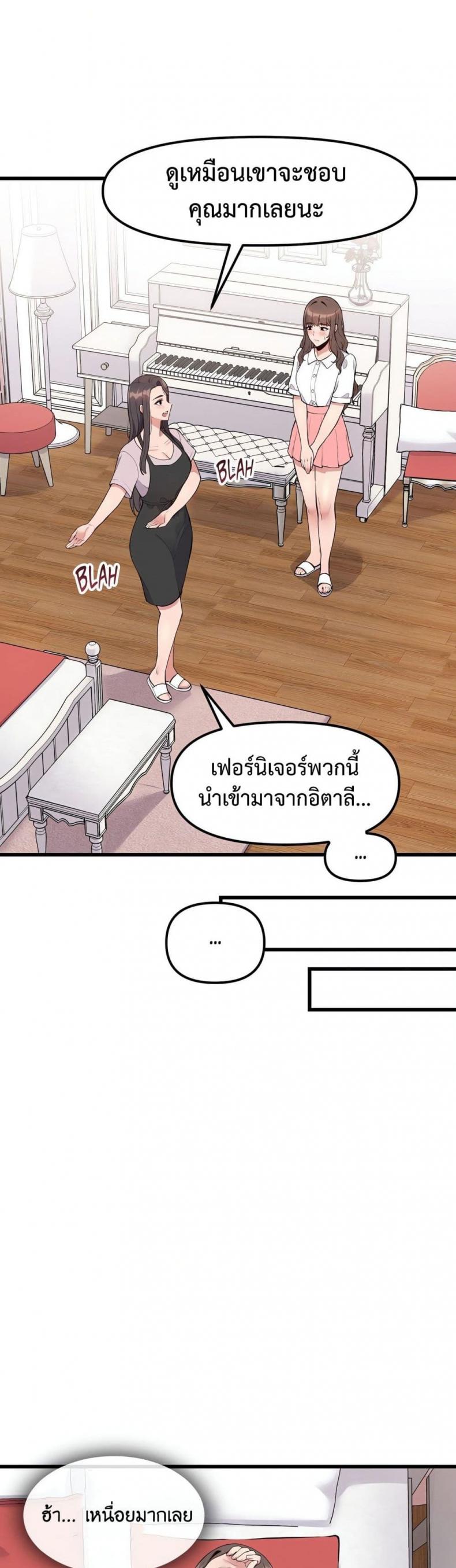 page-30