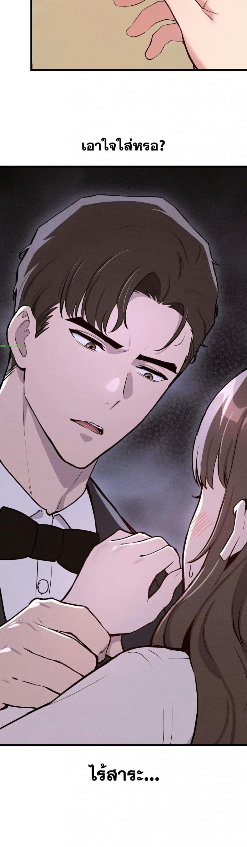 page-19