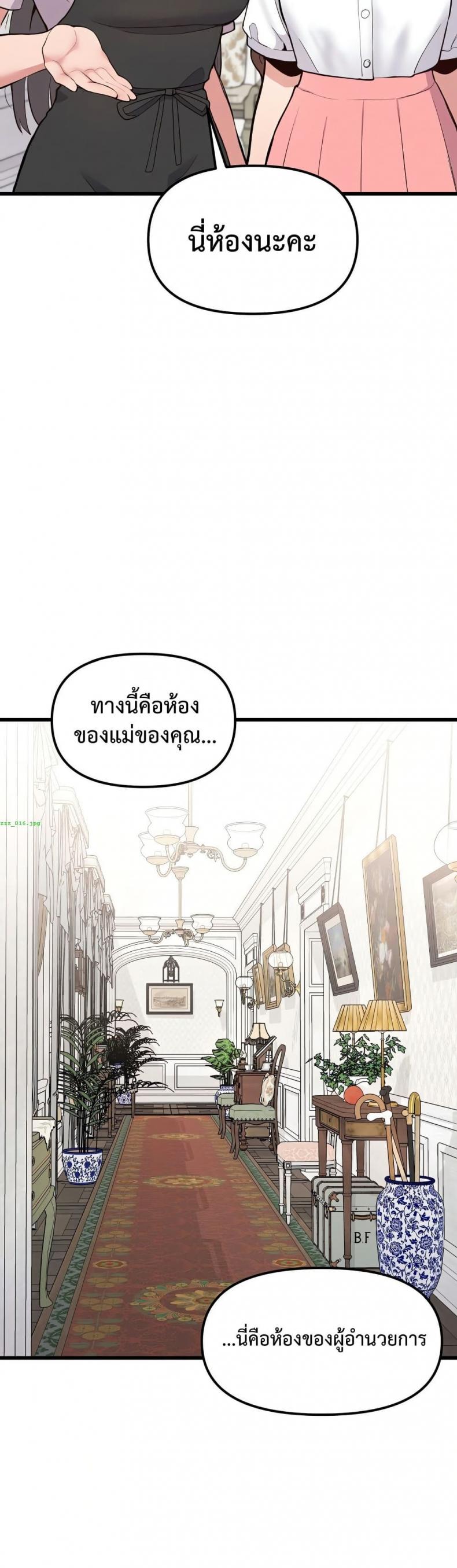 page-26