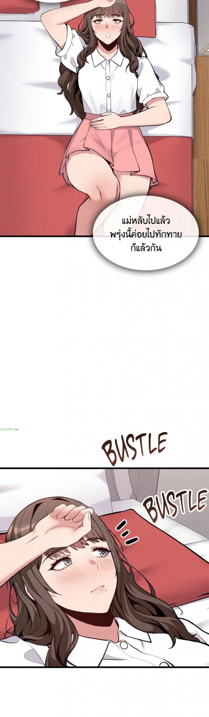 page-31