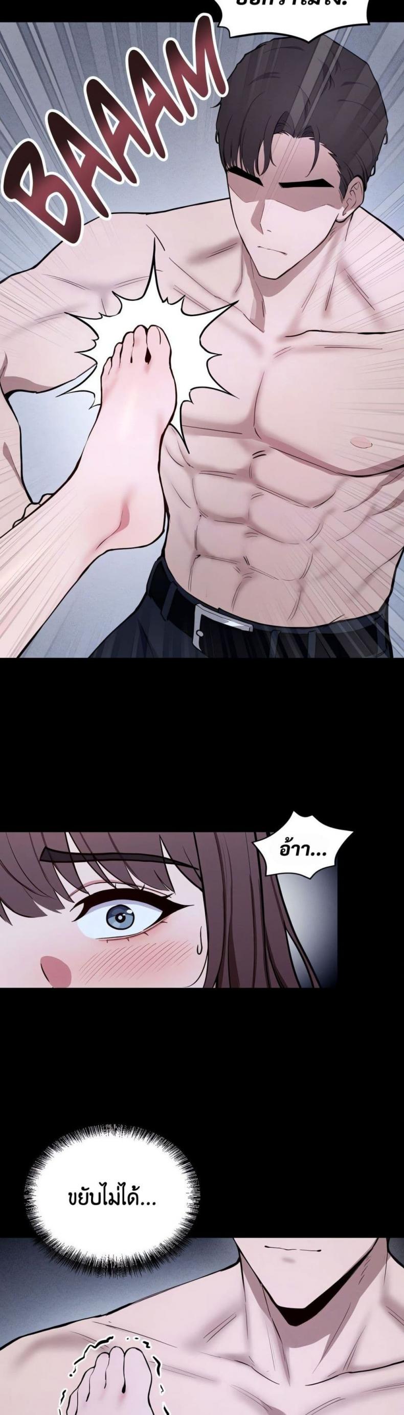 page-5