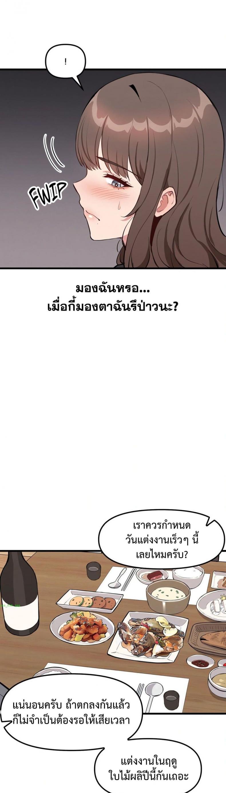 page-28