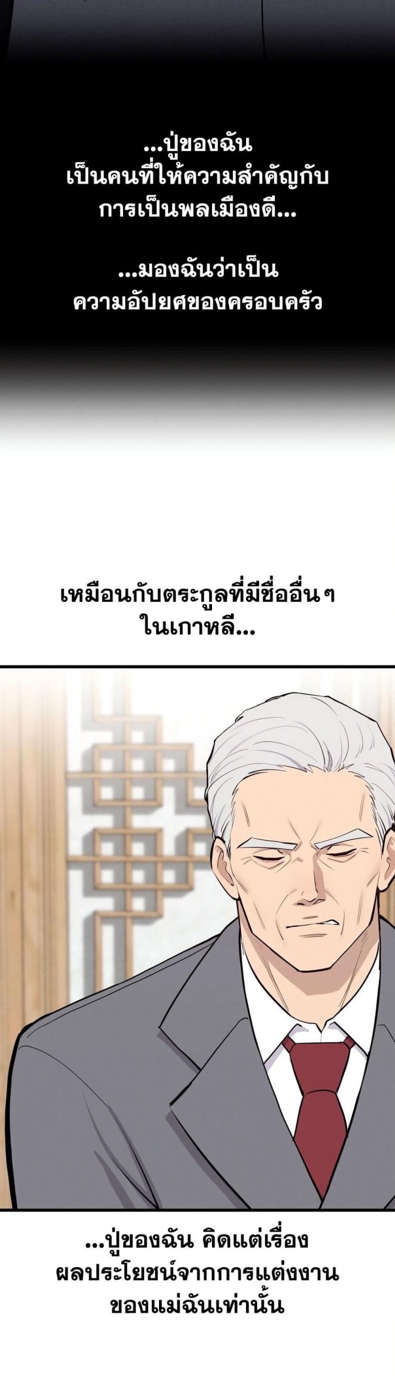 page-22