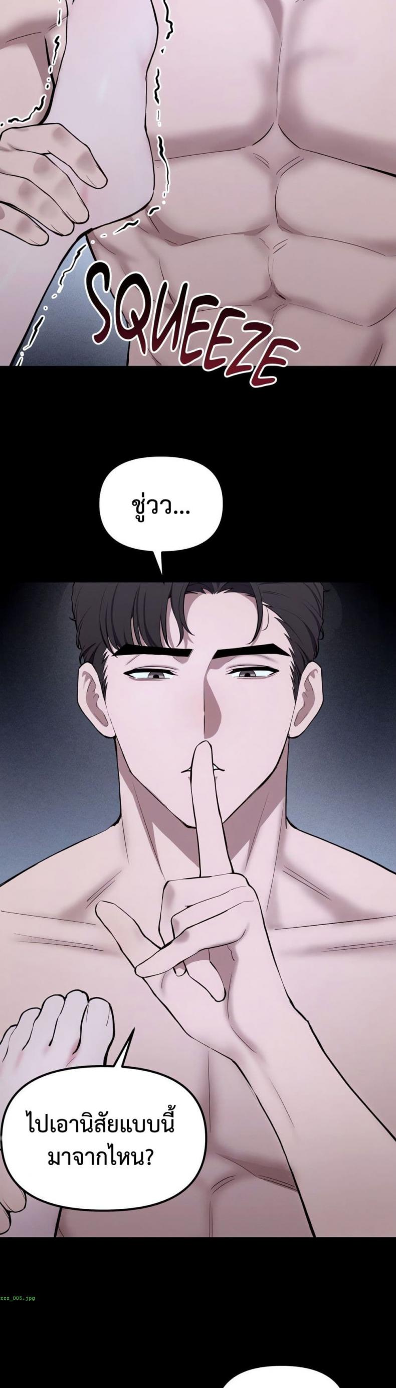 page-6