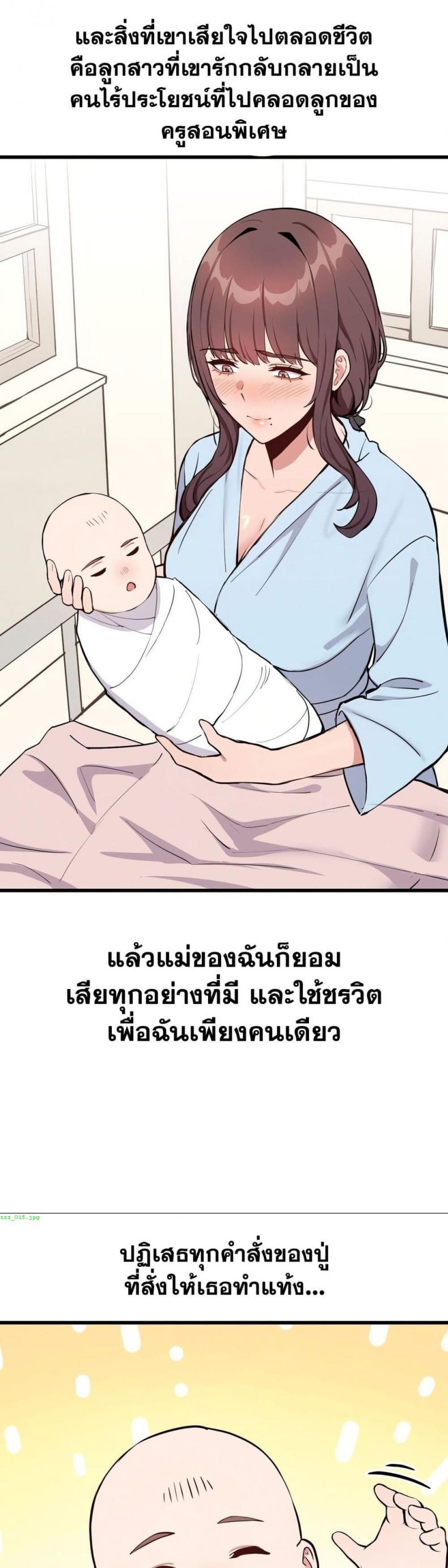 page-23
