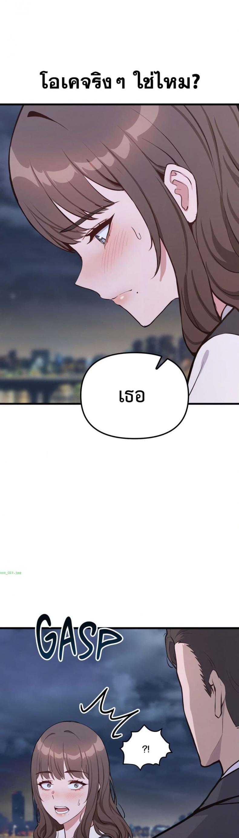 page-37
