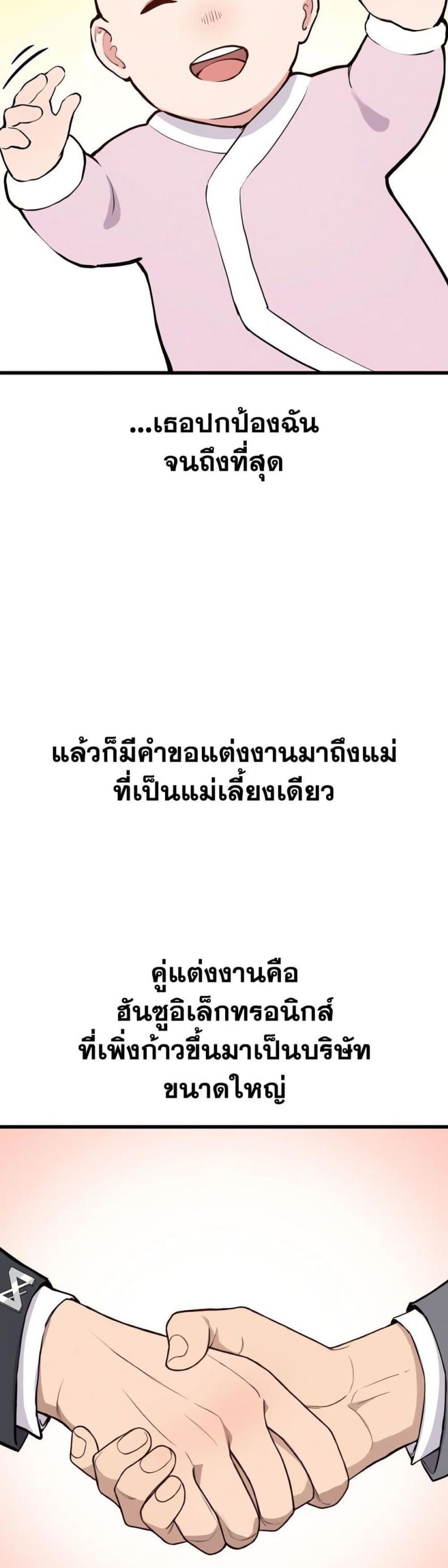 page-24