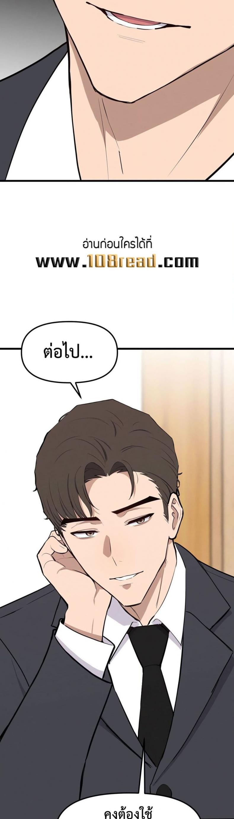 page-33