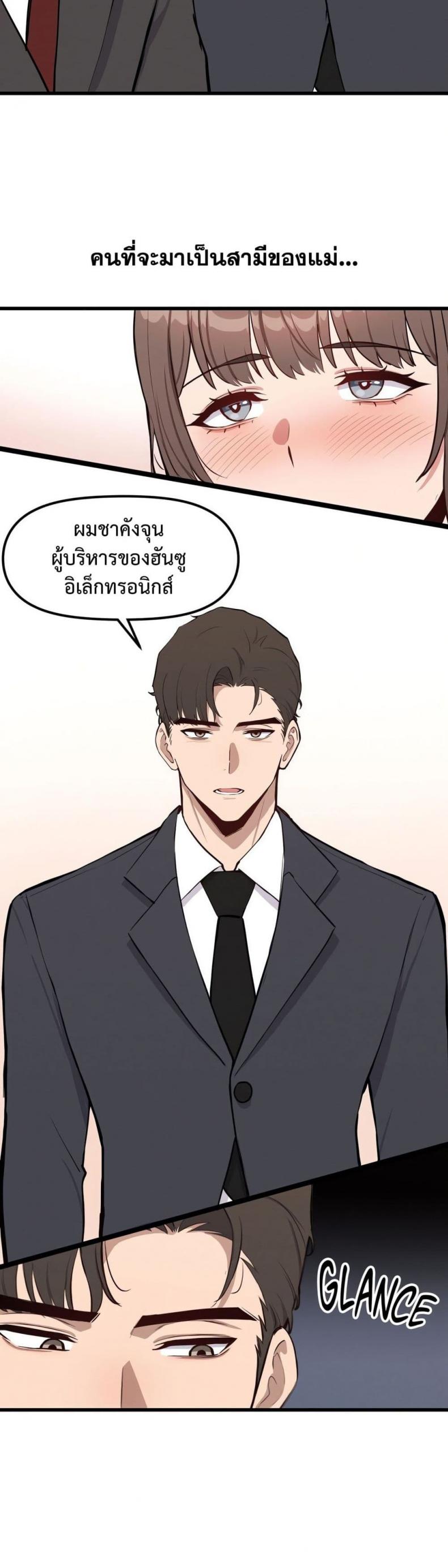page-27