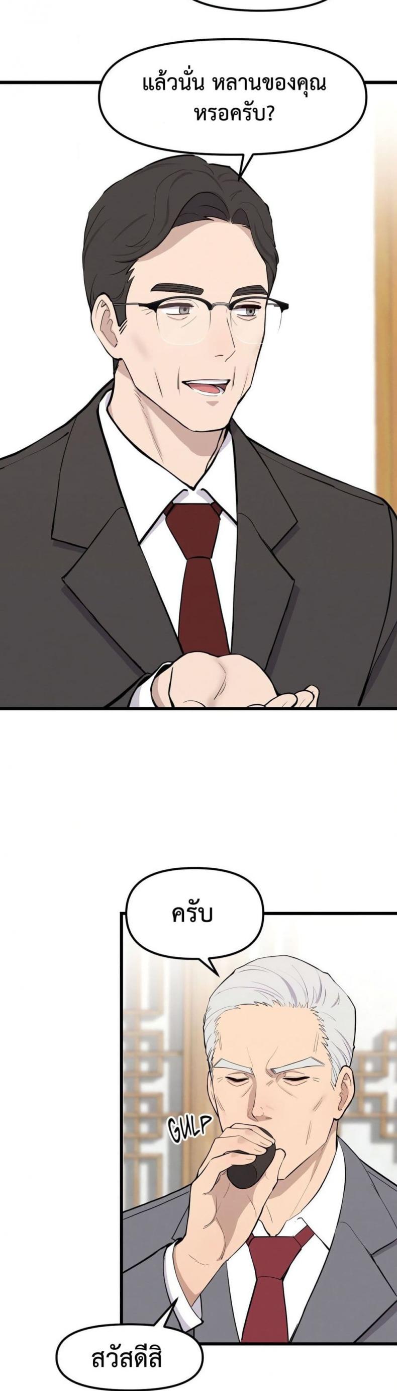 page-29