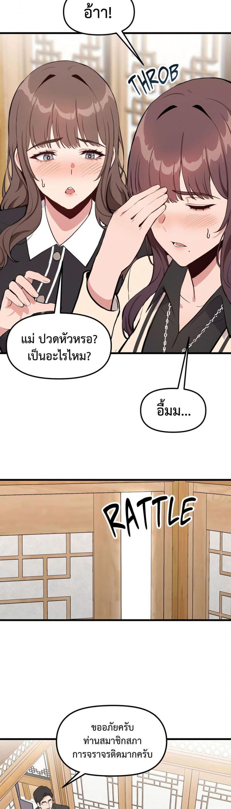 page-26