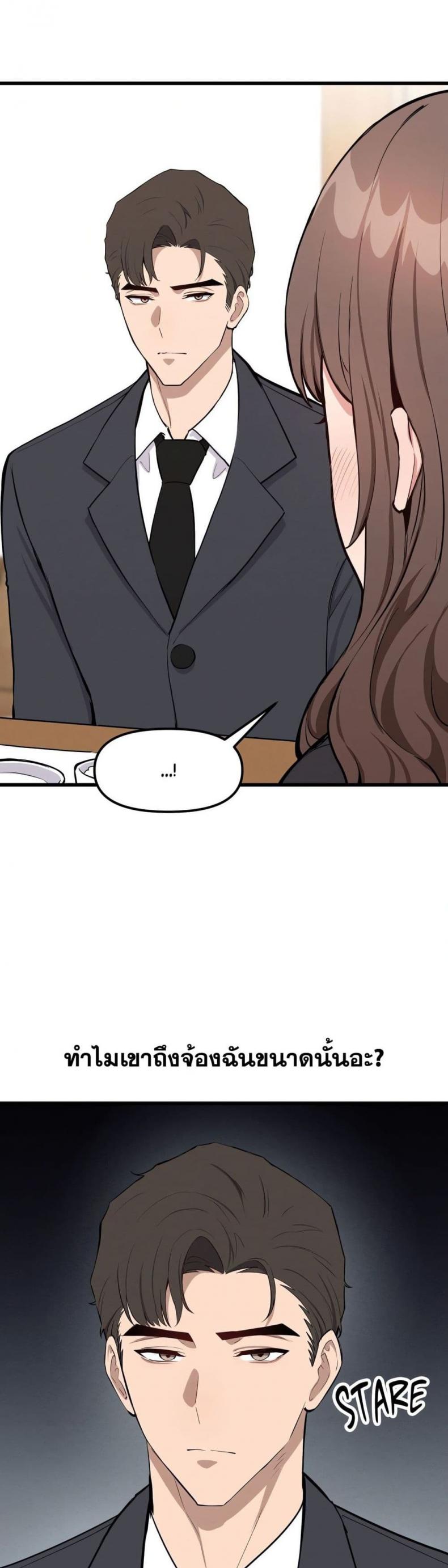 page-31
