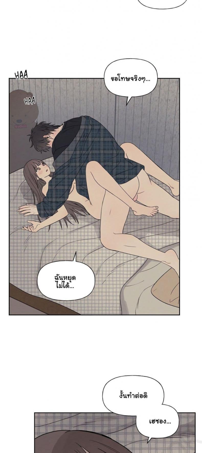 page-23