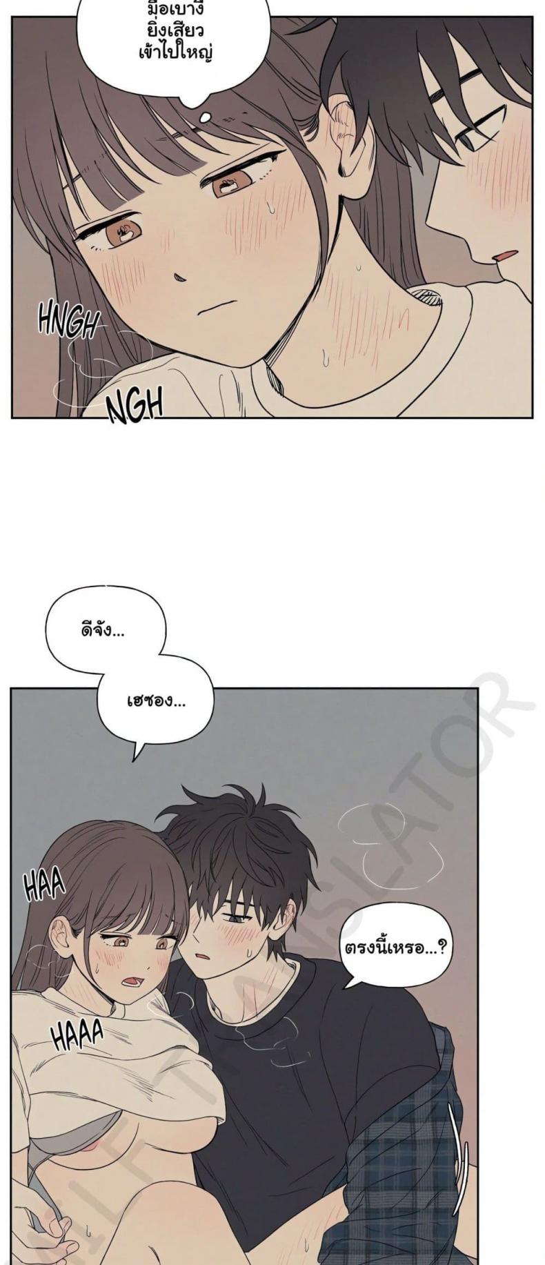page-29