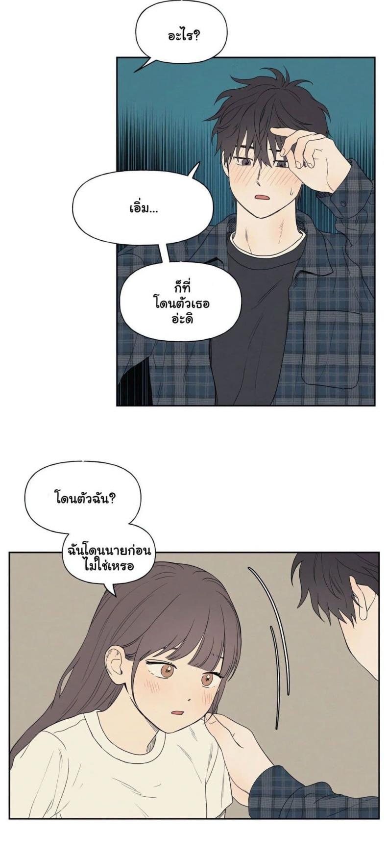 page-18