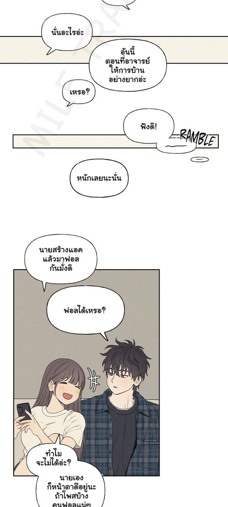 page-10