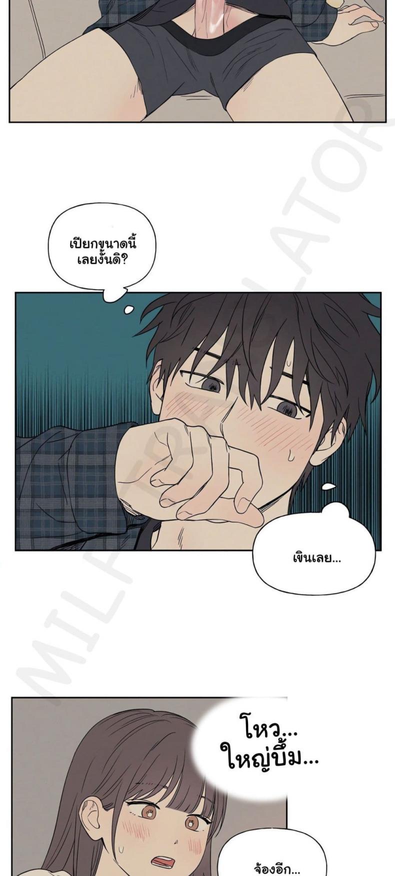 page-29