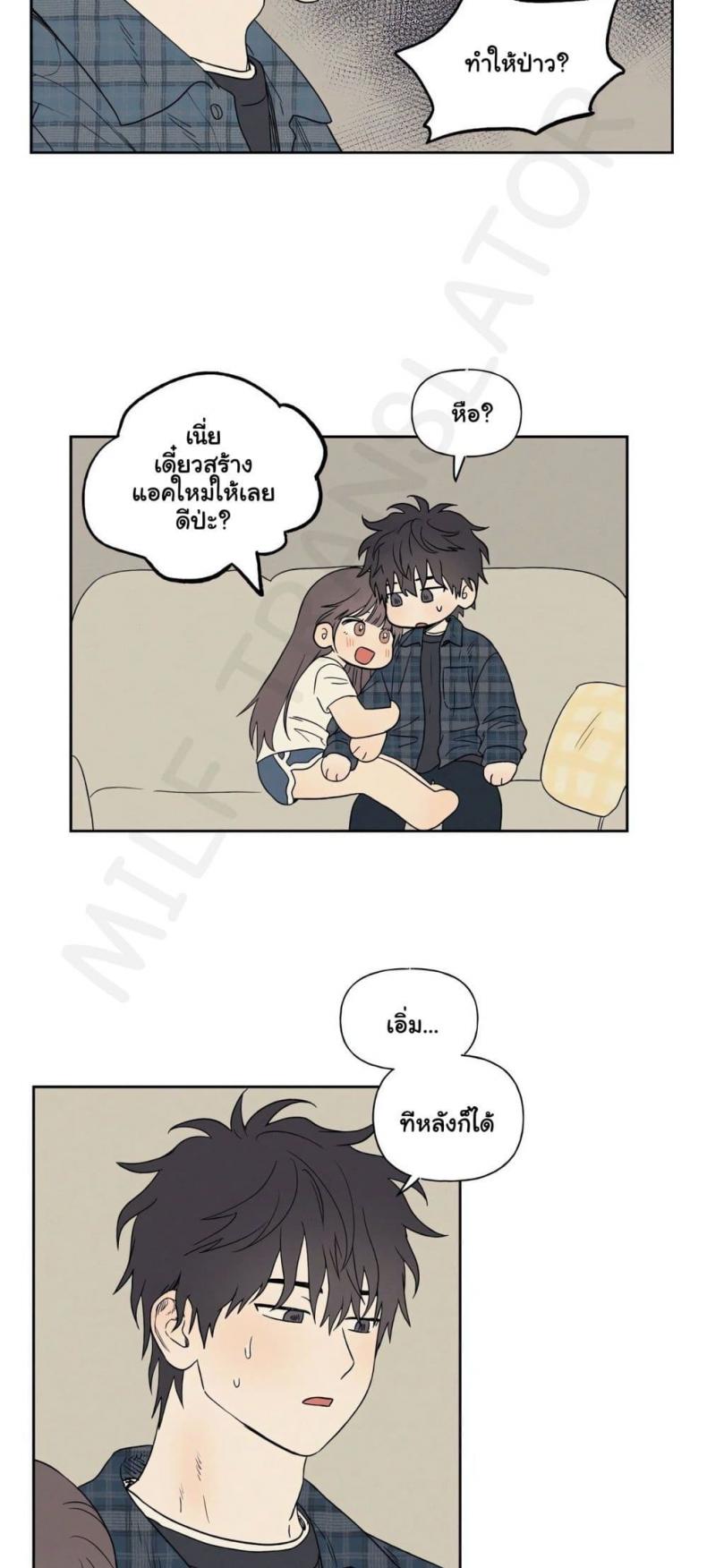 page-14
