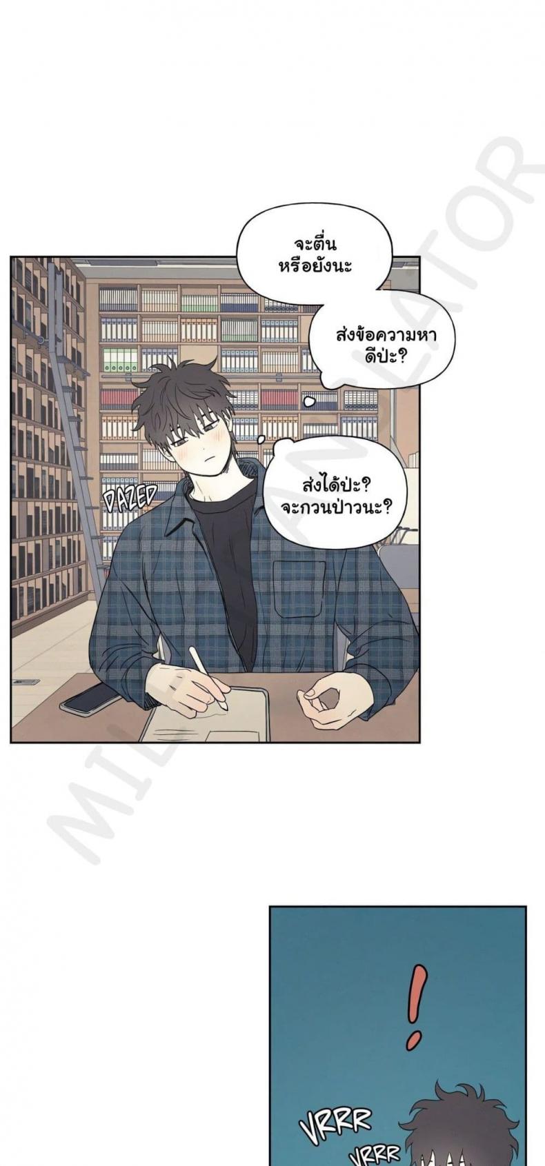 page-23