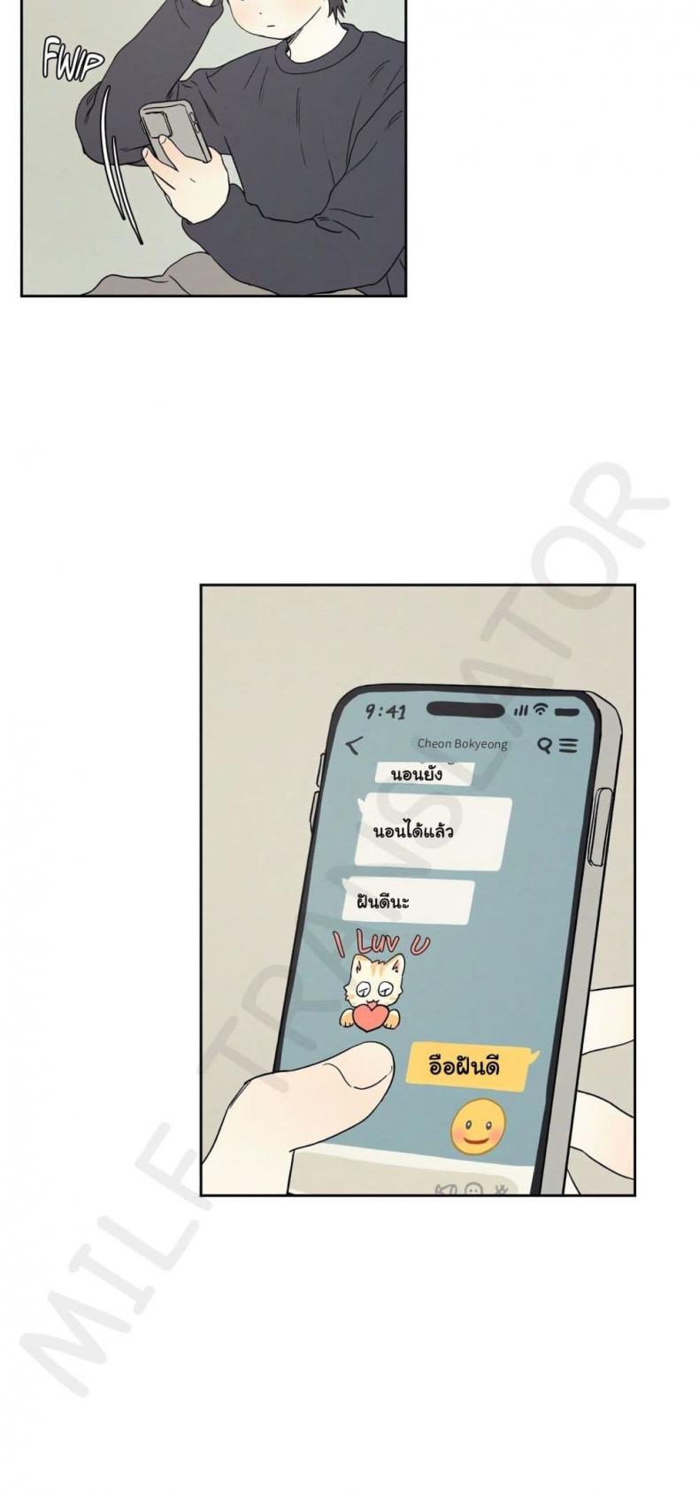page-17