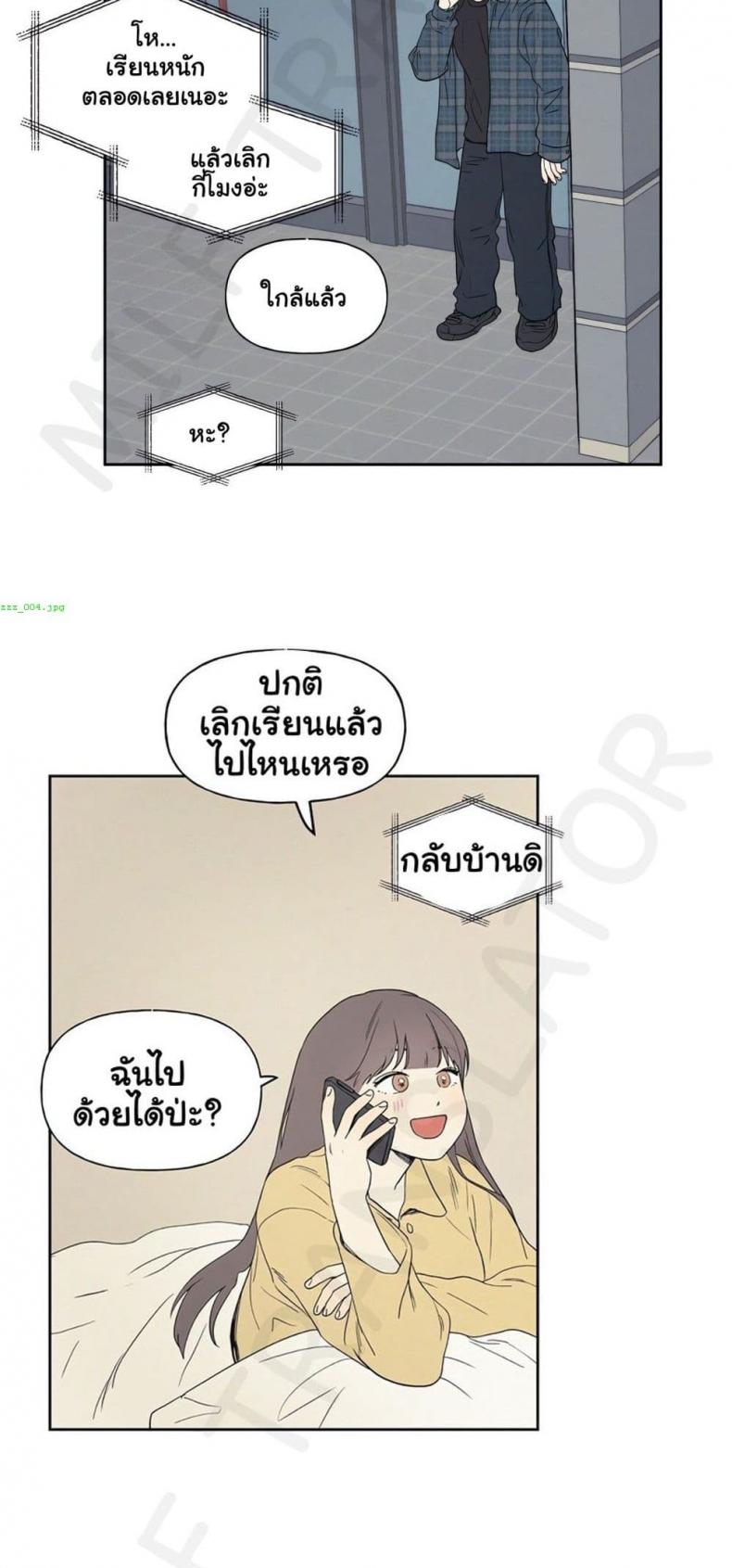 page-24