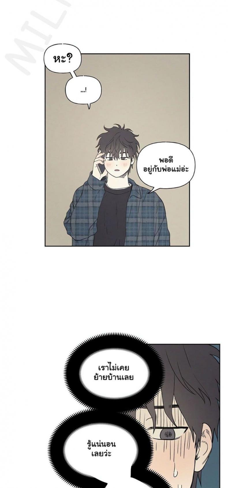 page-25