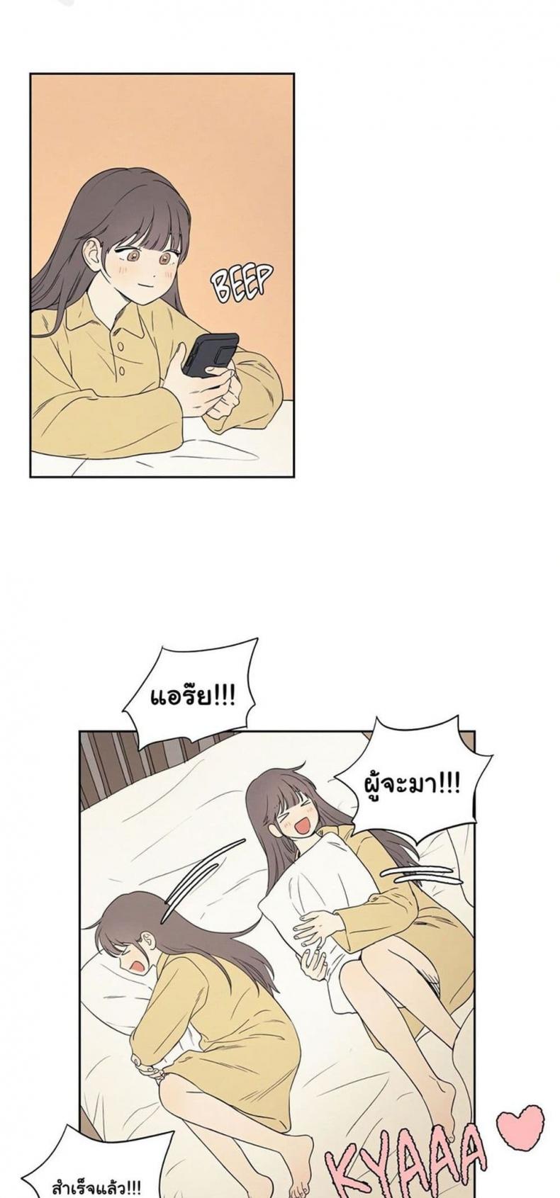 page-27