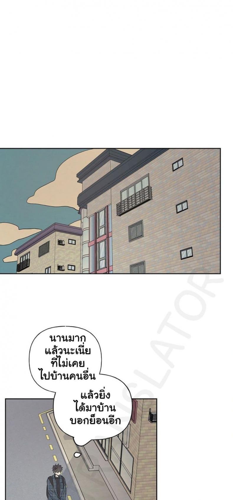 page-29