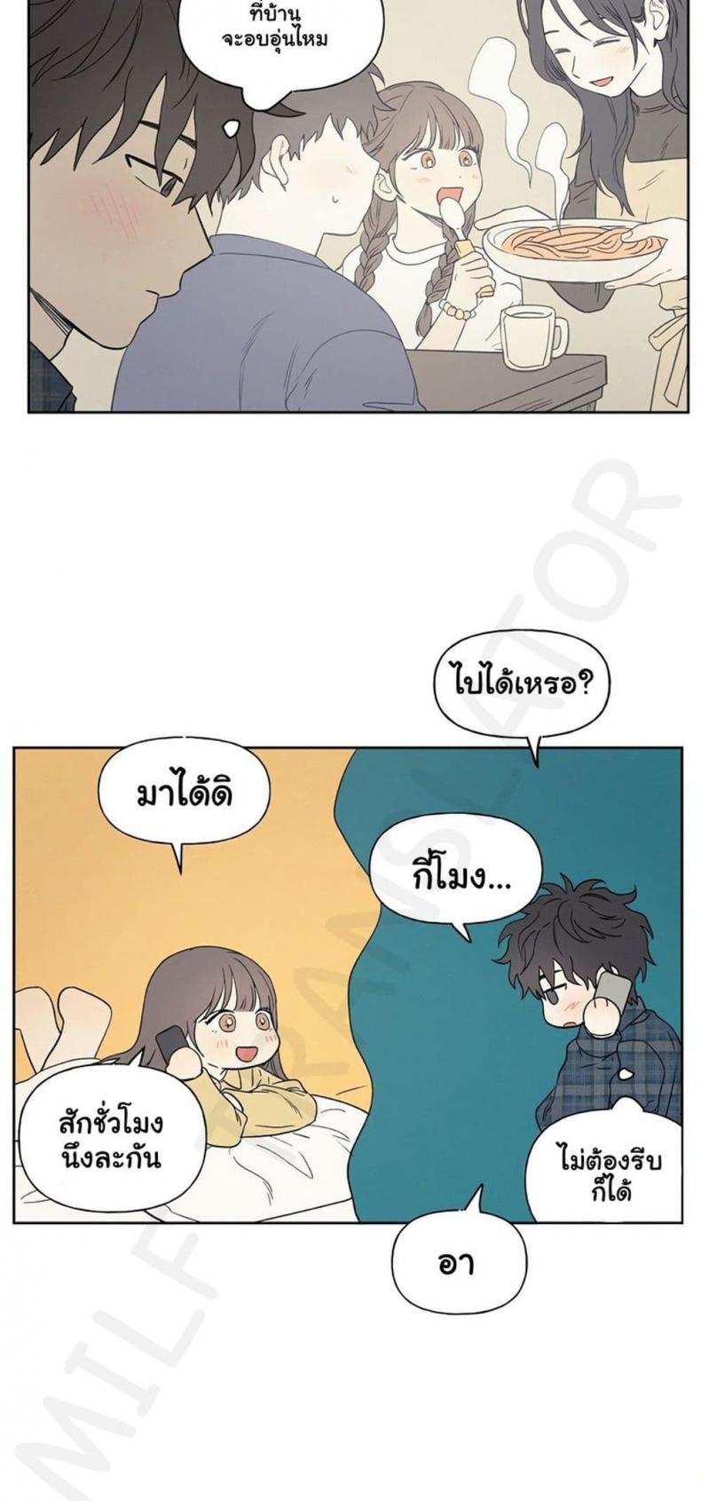 page-26