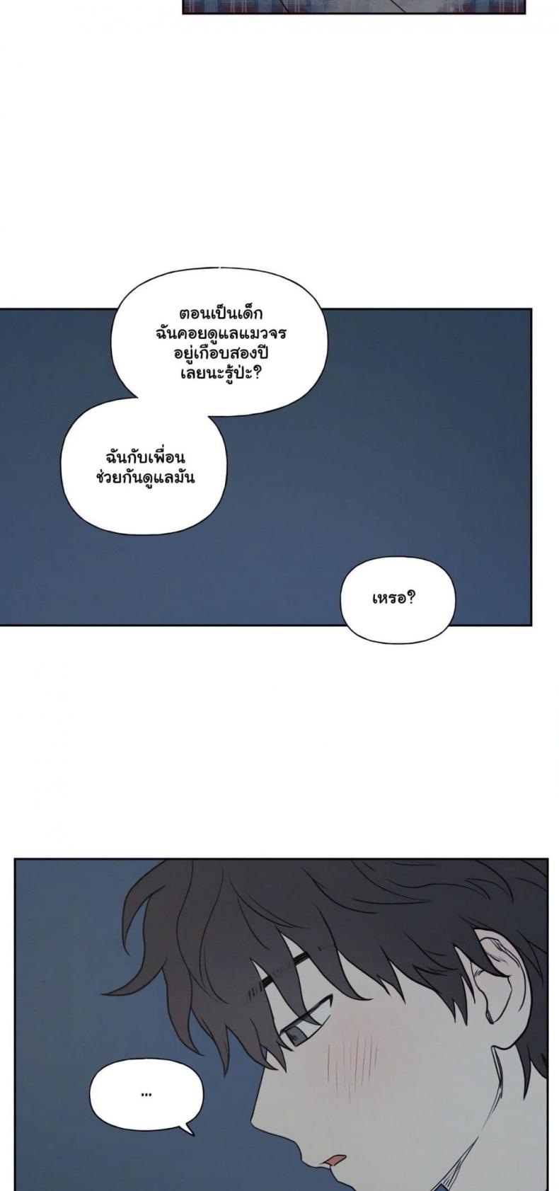 page-23