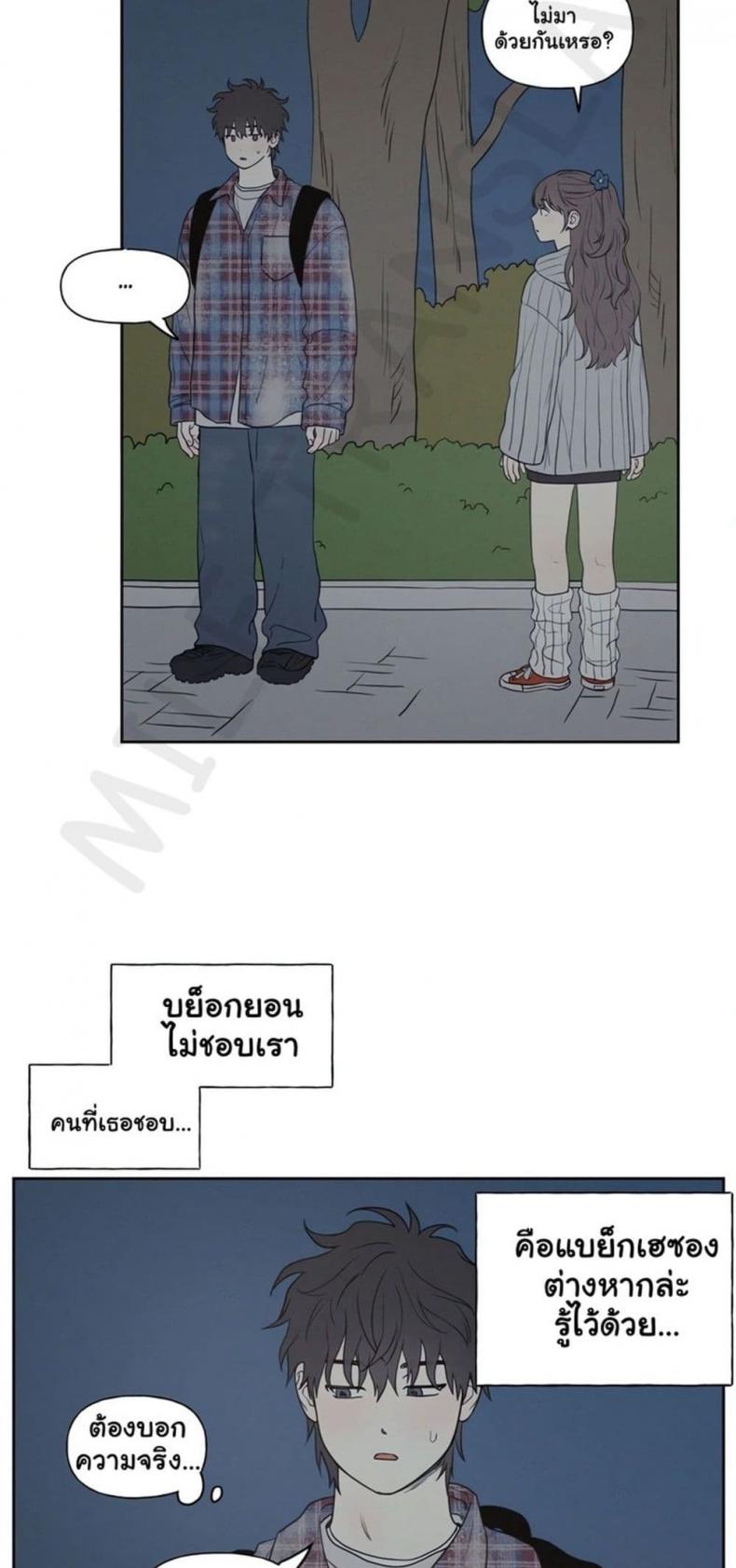 page-32