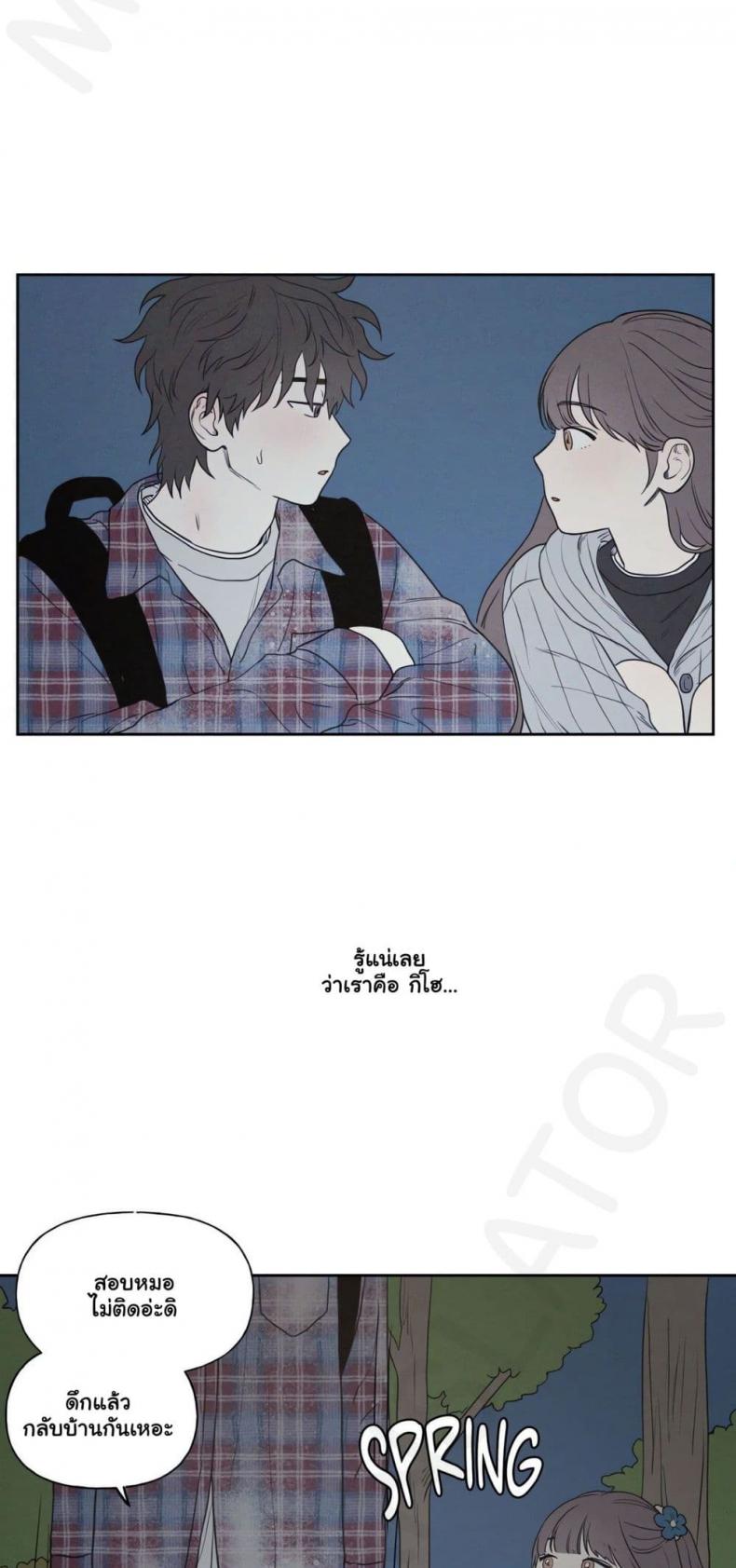 page-29
