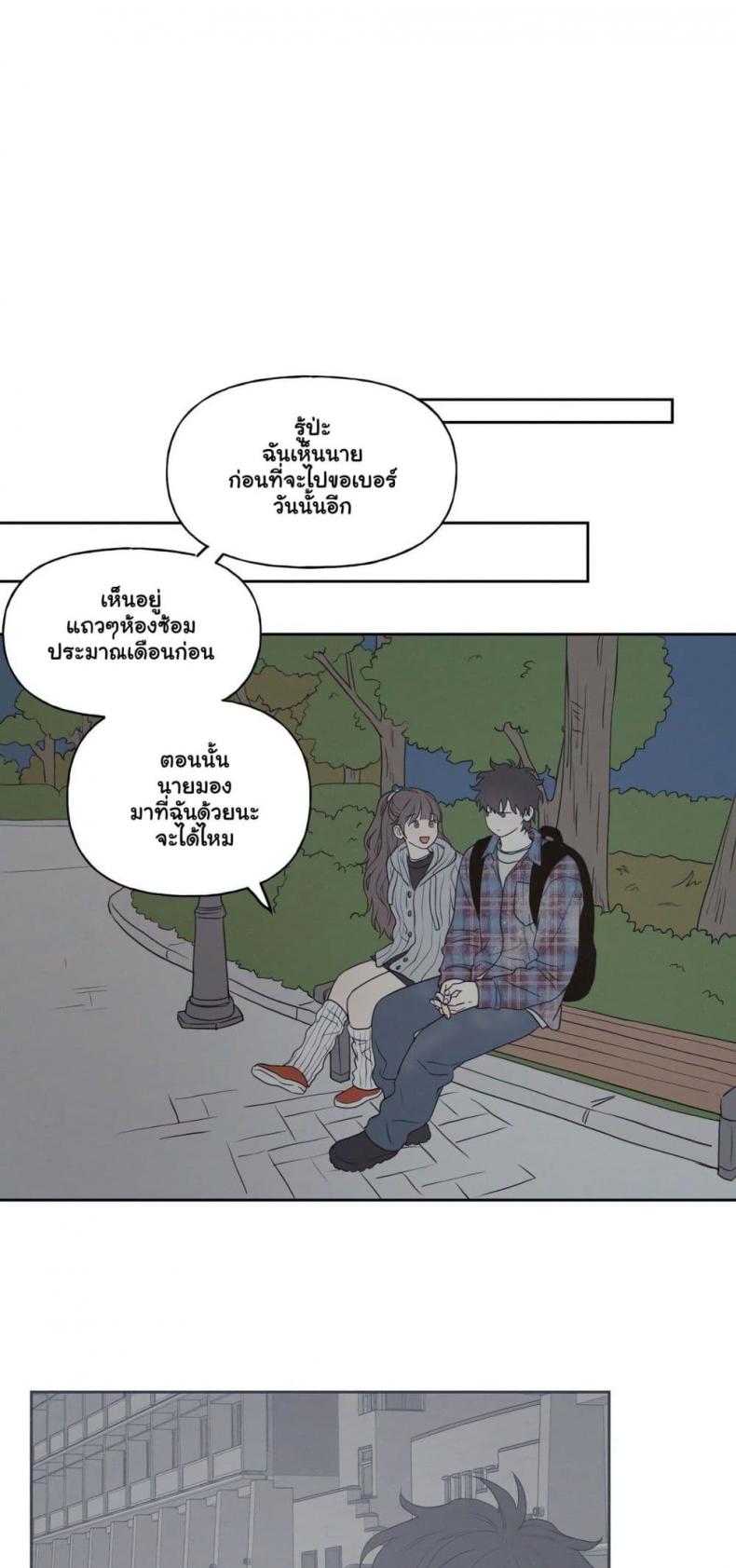 page-14